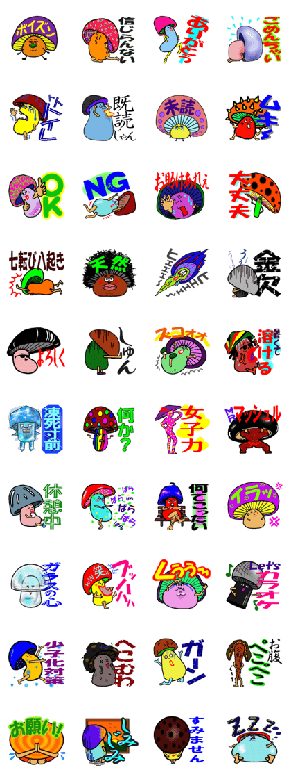 kinoko housi kinoko housi