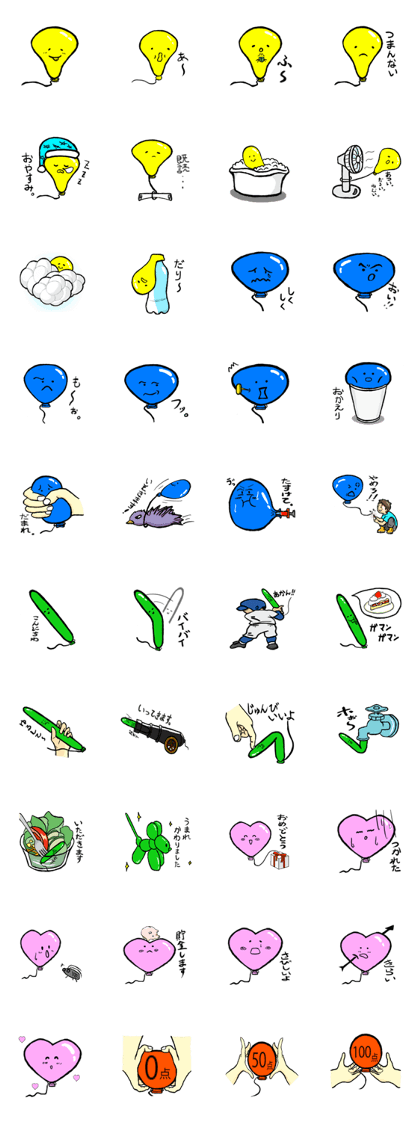 Balloon Gag Balloon Gag