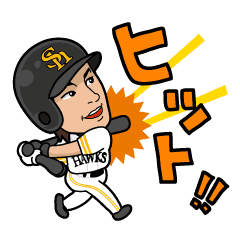 Fukuoka Softbank Hawks Players Sticker Line Stickers Line Store