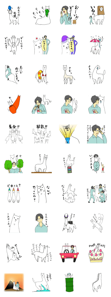 Alpaca&Mr.Shirota Alpaca&Mr.Shirota