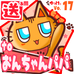 Cute cat's name sticker2 MY110220N11