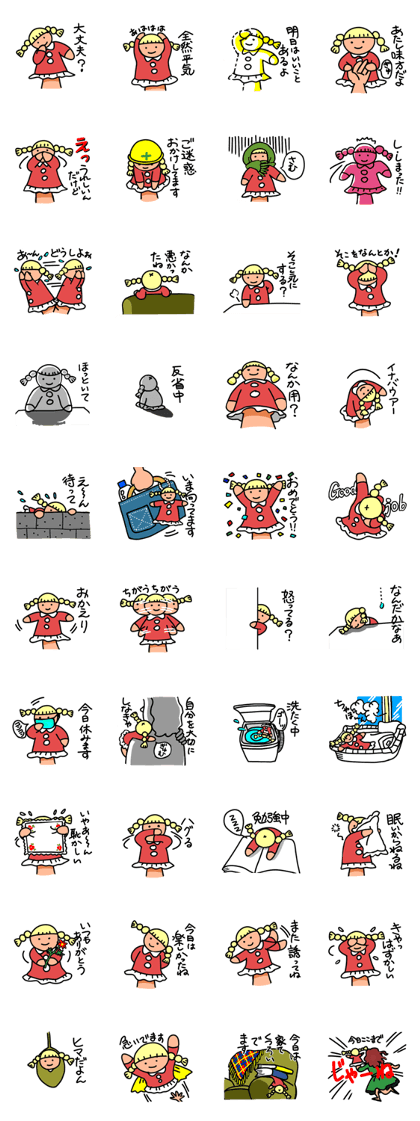 The hand puppet Susie-2