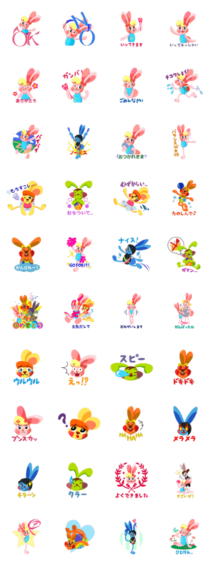 rhythmic gymnastics rabbit ! rhythmic gymnastics rabbit !