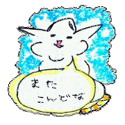 A cat refuses. A cat refuses.