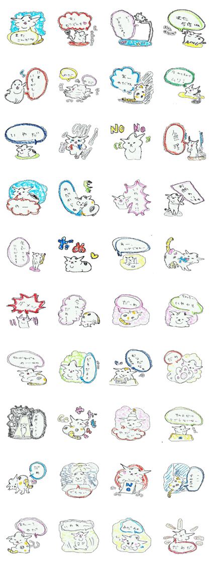 A cat refuses. A cat refuses.