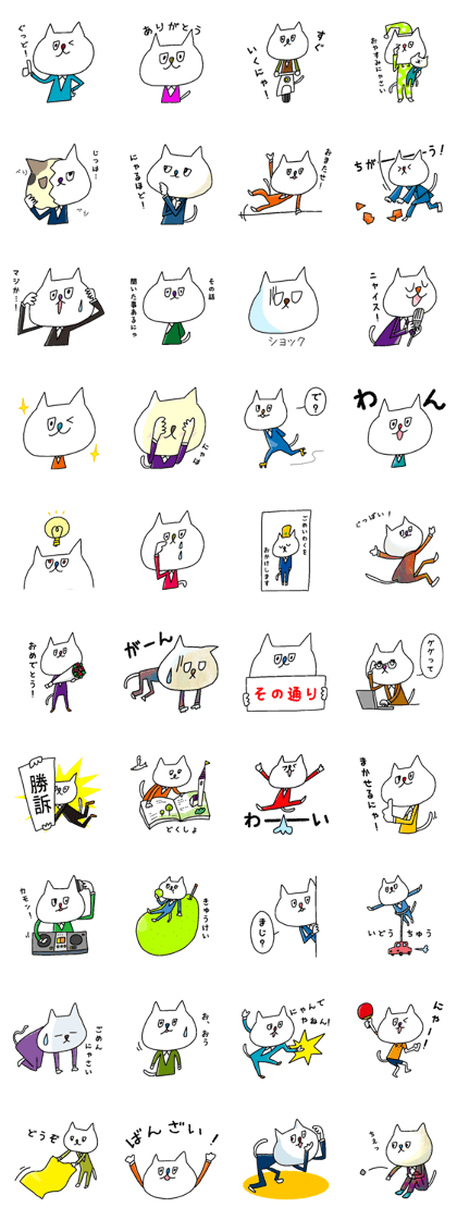 Daily lives of cat Daily lives of cat