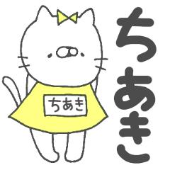 Chiaki-kitty-