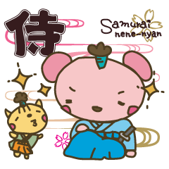 "Samurai" nene-nyan *Kimono&Ninjya*