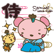 "Samurai" nene-nyan *Kimono&Ninjya* "Samurai" nene-nyan Kimono&Ninjya