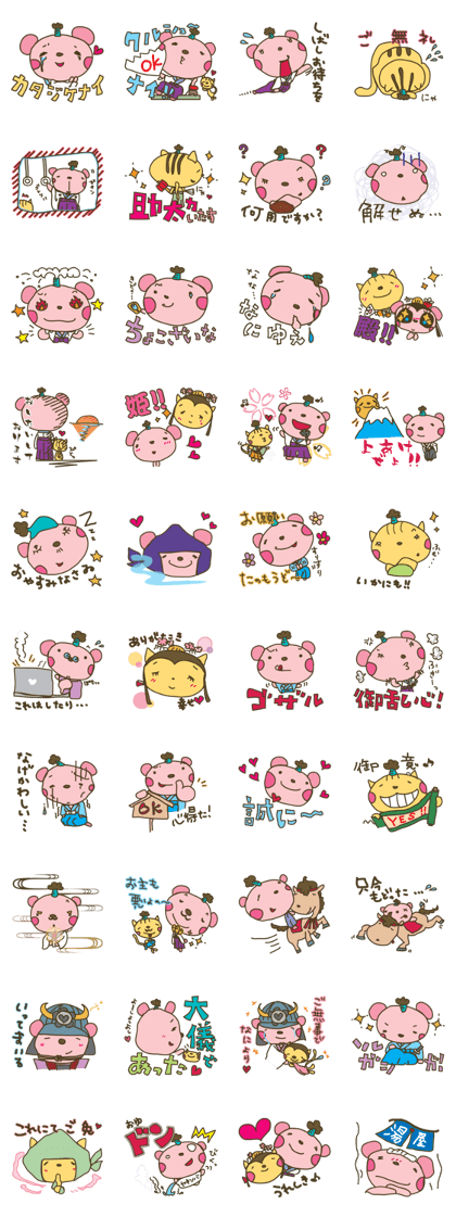 "Samurai" nene-nyan *Kimono&Ninjya* "Samurai" nene-nyan Kimono&Ninjya