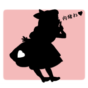 Silhouette Alice Silhouette Alice