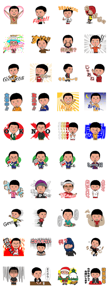 Poetry of Boy Poetry of Boy