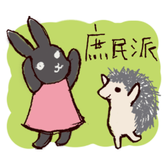 Rabbit and Hedgehog