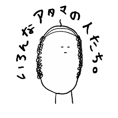 Various head.
