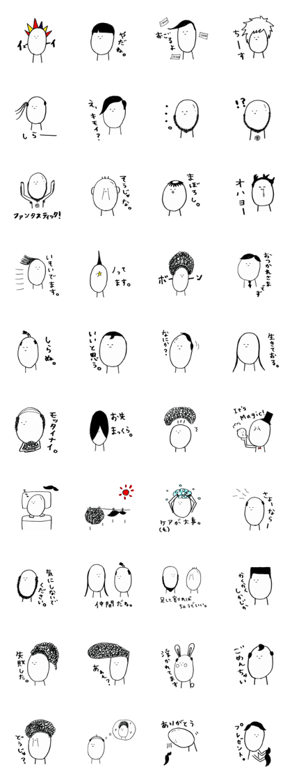 Various head.