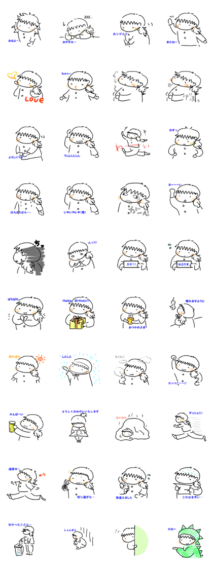 donkusako