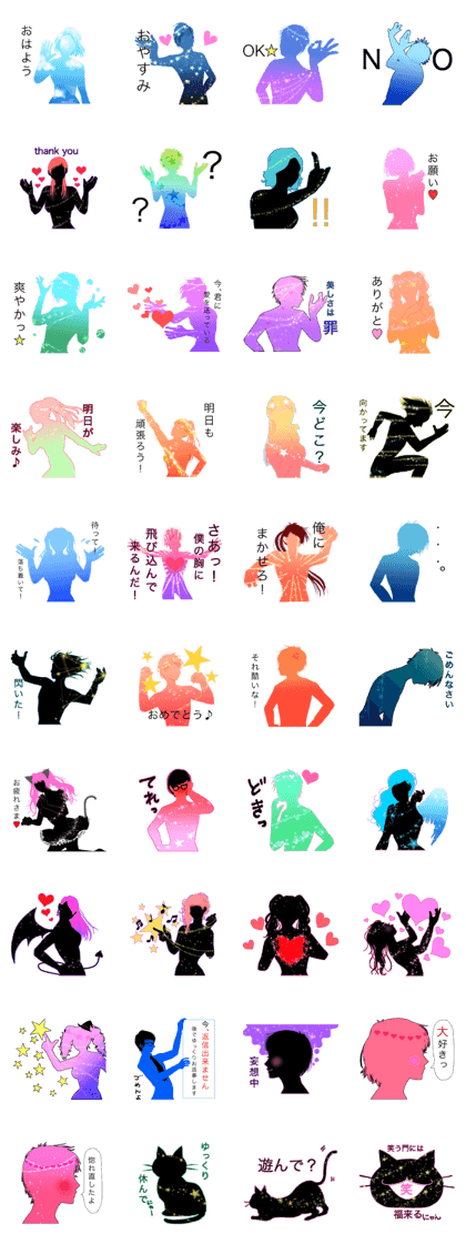 Colorful Color Human Of sticker