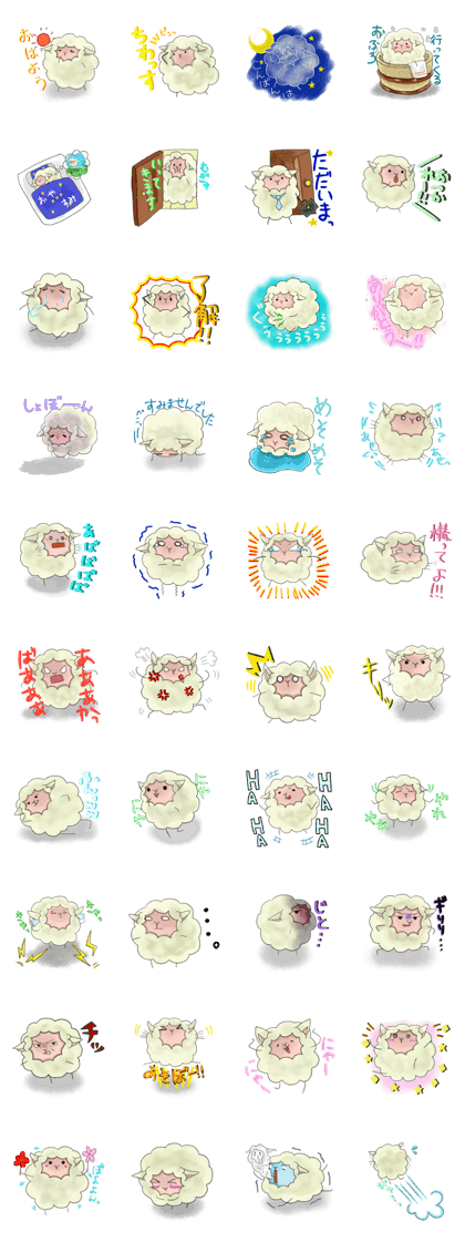 should love sheep