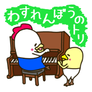 There is a chicken2