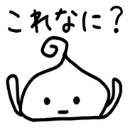What is this?