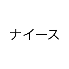 ikumi_20200209114825