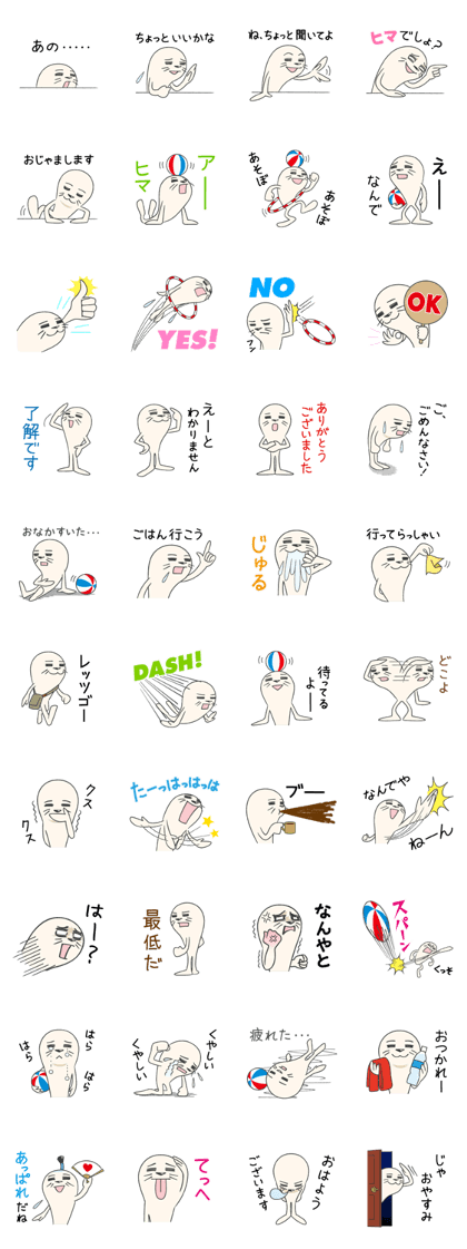 Chottosei