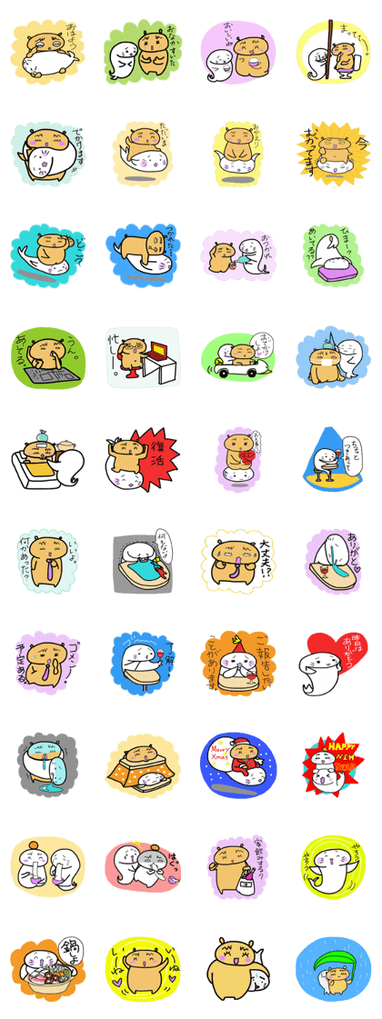 puni and Goma