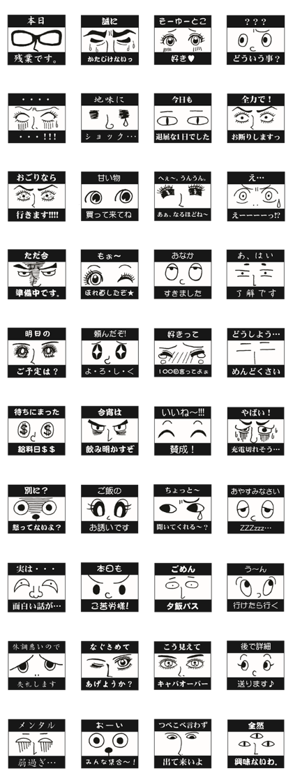 Subtitles-Sticker