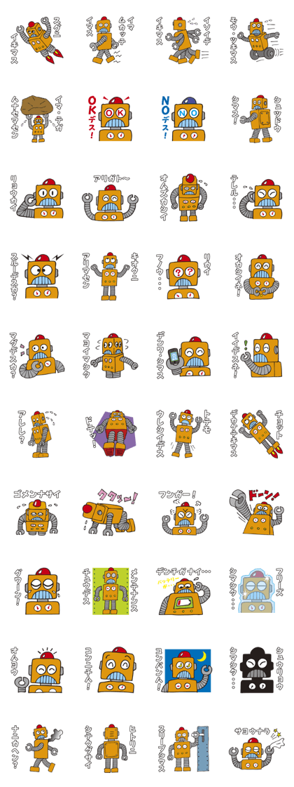 The robot Sticker which can be used