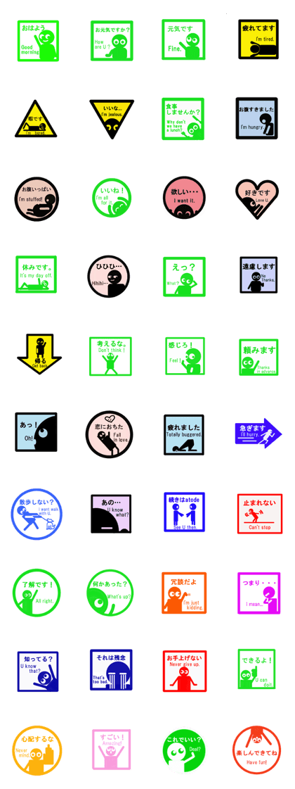 One phrase colorekun