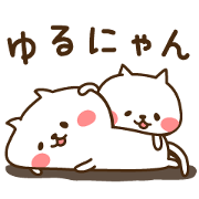 A lazy cat sticker