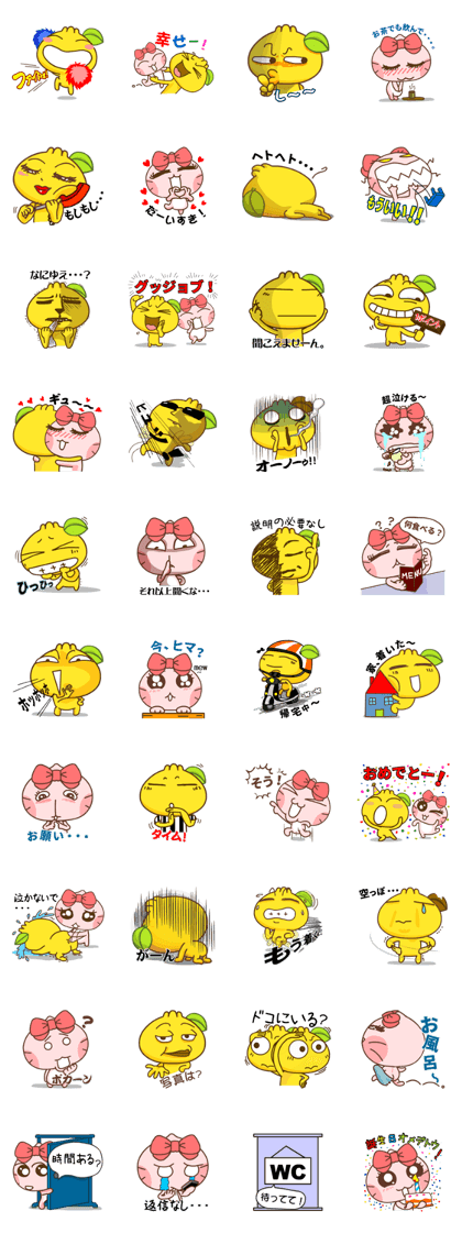 Gama Stickers-Japanese!