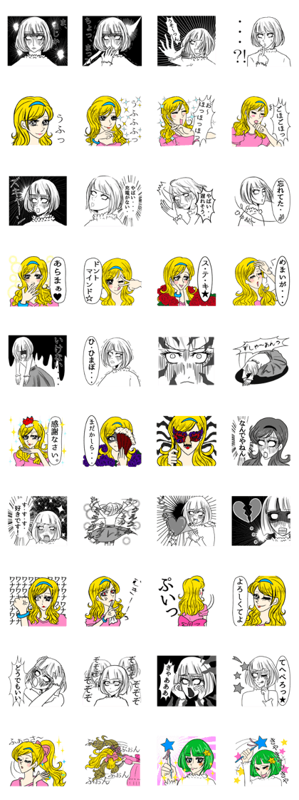 Kira? Horror? There a girl manga.