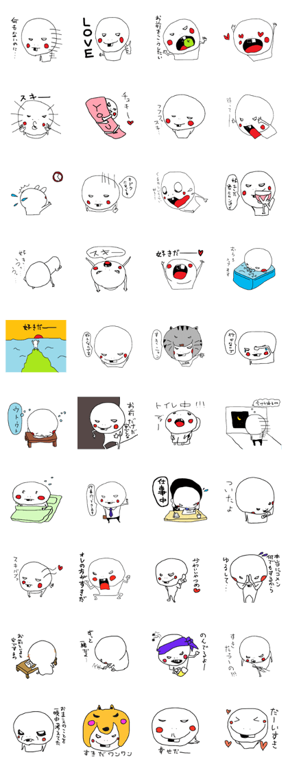 PUPUTA3