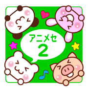 Animal Message 2