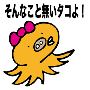 Fairy of octopus.