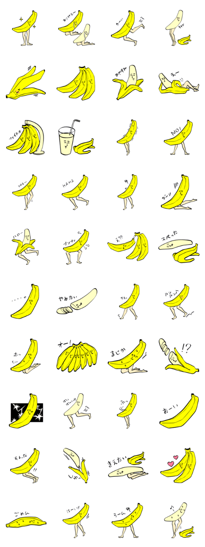 BANAO