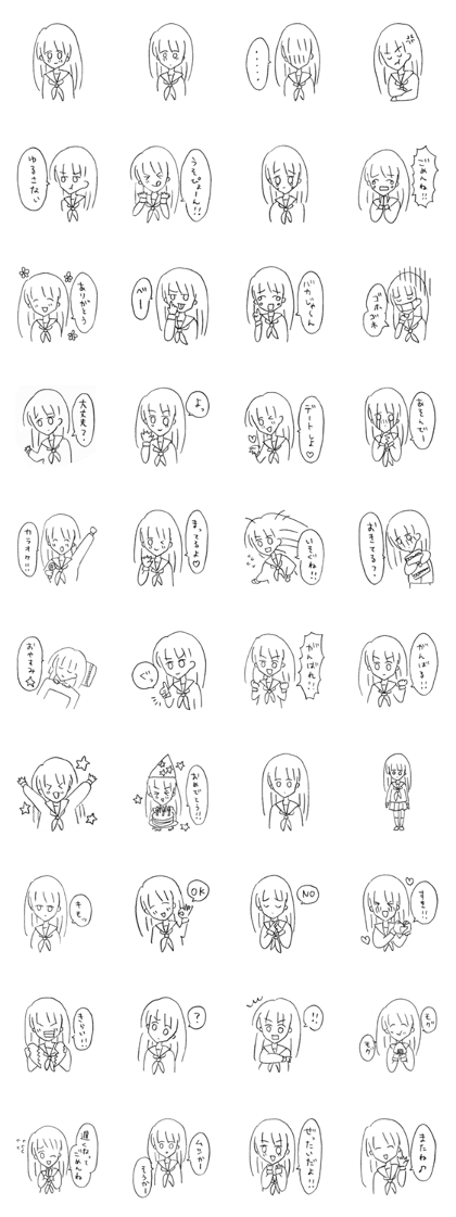 Noriko-chan stamp