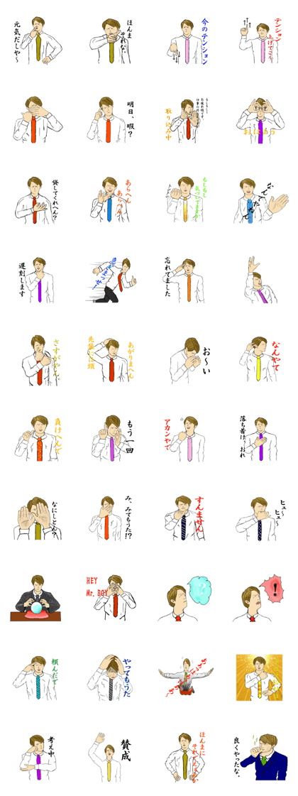 TOSYICHAN Kansai dialect