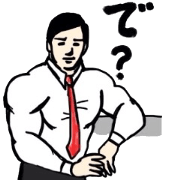 Muscle white collar