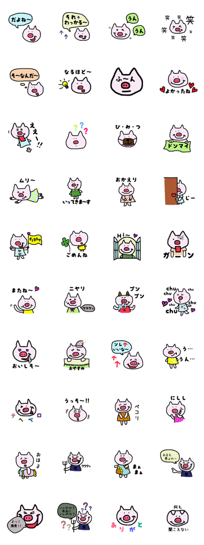 Boo of the piglet