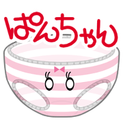 pan-chan vol.1