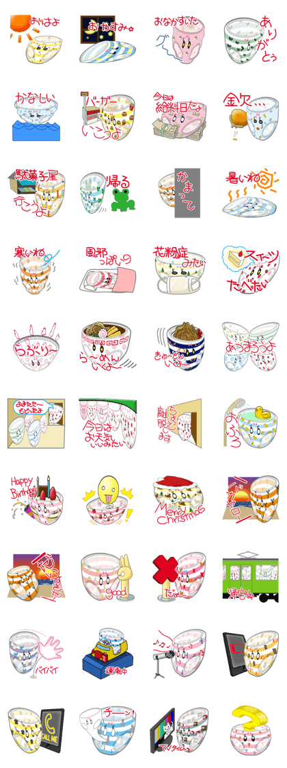 pan-chan vol.1