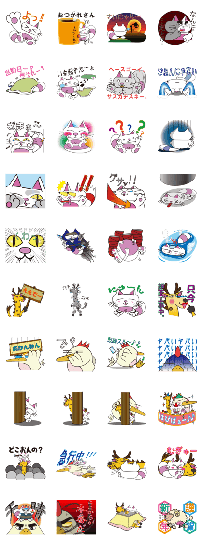 Daily of "Na-suke"