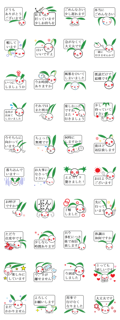 Snow Rabbit Sticker