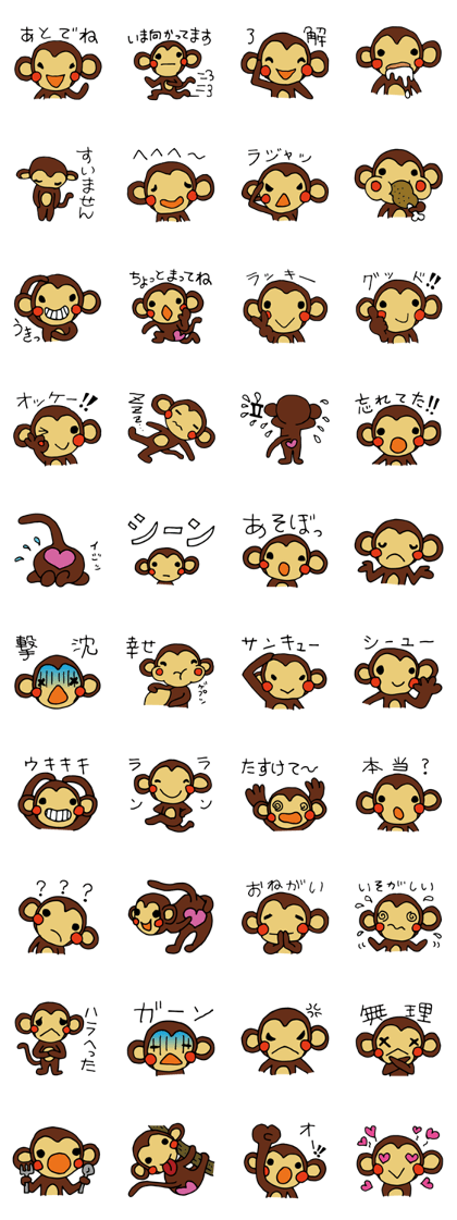 Monkitcho