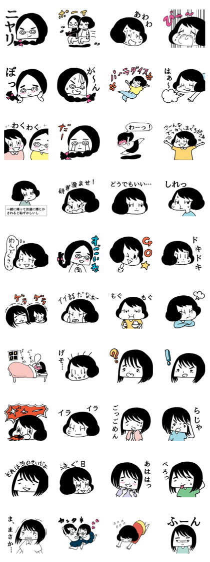 sticker By sahoyamamoto