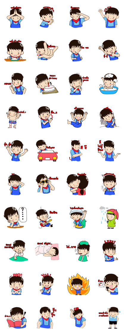 Chawin R. Story