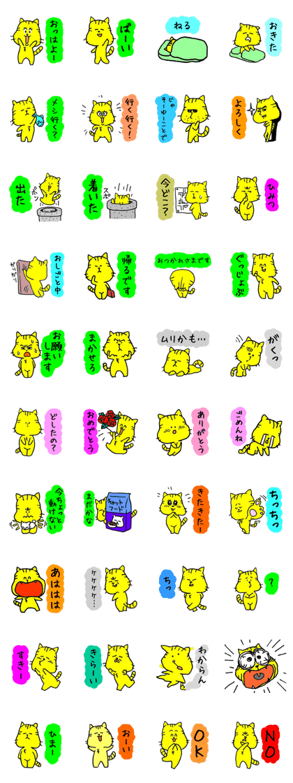 let's say from cat