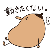 hand maid donguri-no Sticker